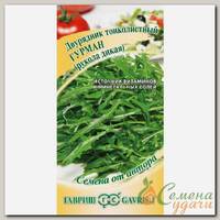 Семена Двурядник тонколистный (Рукола дикая), Гурман, 0.5 г, Семена от автора, цветная упаковка, Гавриш