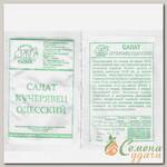 Семена Салат полукочанный, Кучерявец Одесский, 0.5 г, белая упаковка, Седек