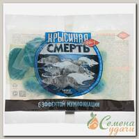 Родентицид Крысиная смерть, Тигард, от грызунов, мягкие брикеты, 200 г