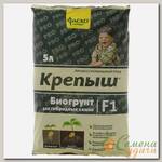 Грунт Крепыш БИО, для гибридных семян, 5 л, Фаско