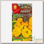 Семена Патиссон, Карапуз, 1 г, цветная упаковка, Аэлита