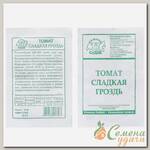 Семена Томат, Сладкая Гроздь, 0.1 г, белая упаковка, Седек
