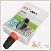 Наконечник для полива Gardena, Classic, 18300-20.000.00