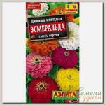 Семена Цветы, Цинния, Эсмеральда, 0.3 г, смесь сортов, цветная упаковка, Аэлита