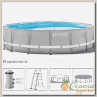 Бассейн каркасный Intex, 457х122 см, Prism Frame, Е 26726G, фильтр-насос, лестница, подстилка, тент, 16805 л