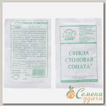 Семена Свекла, Соната, 2 г, столовая, белая упаковка, Седек