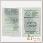 Семена Морковь, Малика, 2 г, белая упаковка, Седек
