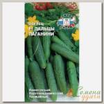 Семена Огурец, Пальцы Паганини F1, 0.2 г, цветная упаковка, Седек