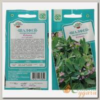Семена Шалфей лекарственные, Кубанец, 0.3 г, цветная упаковка, Гавриш