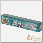 Родентицид Крысиная смерть, от грызунов, паста, 30 г