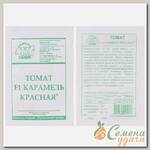 Семена Томат, Карамель красная F1, 0.1 г, белая упаковка, Седек