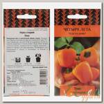 Семена Перец сладкий, Тёма, 5 шт, Четыре лета, цветная упаковка, Поиск