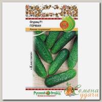 Семена Огурец, Герман F1, 0.15 г, цветная упаковка, Русский огород