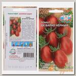 Семена Томат, Де-Барао Черный, 0.1 г, цветная упаковка, Седек