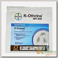 Инсиктицид К-Отрин WG 25 от тараканов, муравьев, блох, 2.5 гр