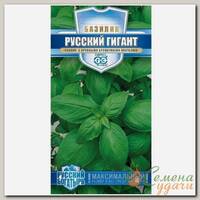 Семена Базилик, Русский гигант, 0.1 г, Русский богатырь, цветная упаковка, Гавриш