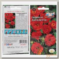 Семена Цветы, Гравилат, Риголетто чилийский алый, 0.1 г, цветная упаковка, Седек