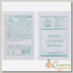 Семена Перец сладкий, Витязь F1, 0.3 г, белая упаковка, Седек