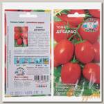 Семена Томат, Де-Барао, 0.1 г, цветная упаковка, Седек