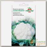 Семена Капуста цветная, Отечественная, цветная упаковка, Седек