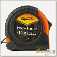 Рулетка Elastica, 10 м х 25 мм, обрезиненный корпус, Sparta, 31314