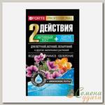 Удобрение для петуний,бегоний,пеларгоний и др.ампельных, водораств.с аминокисл-ми, пакет, комплексное, порошок, 100 г, Bona Forte