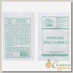 Семена Морковь, Крестьянка, 2 г, белая упаковка, Седек