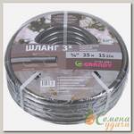 Шланг поливочный, 3/4 '', 20 мм, 15 атм, армированный, 25 м, 3 слоя, Grandy, Ultra Grey, ПВХ, AGL063425-R