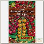 Семена Томат, Вишневая гроздь, 20 шт, смесь, цветная упаковка, Аэлита