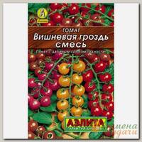 Семена Томат, Вишневая гроздь, 20 шт, смесь, цветная упаковка, Аэлита