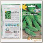 Семена Огурец, Монастырский, 0.3 г, цветная упаковка, Седек