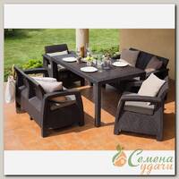 Мебель садовая Corfu Fiesta, стол, 160.5х94.5х74.5 см, 2 кресла, 2 дивана, подушка коричневая, 200 кг, 17198008 РОС/КОР.СЕР
