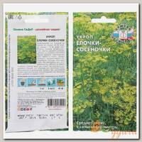 Семена Укроп, Елочки-сосеночки, цветная упаковка, Седек