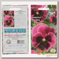 Семена Цв Фиалка Лаура (швейц.гигант) ЦВ