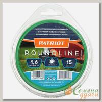 Леска для триммера 1.6 мм, 15 м, круг, Patriot, Standart/RoundLine, в ассортименте