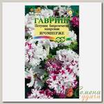 Семена Цветы, Петуния, Яромнерже Фриллитуния бахромчатая, 7 шт, махровая, цветная упаковка, Гавриш