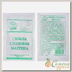 Семена Свекла, Матрена, белая упаковка, Седек