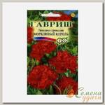 Семена Цветы, Гвоздика, Морковный король садовая гренадин, 0.1 г, цветная упаковка, Гавриш