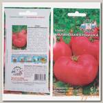 Семена Томат, Малиновая Кубышка, 0.1 г, цветная упаковка, Седек