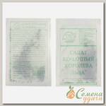 Семена Салат кочанный, Королева Льда, 0.5 г, белая упаковка, Седек