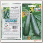 Семена Кабачок-цуккини, Нефрит, цветная упаковка, Седек