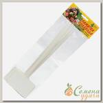 Табличка-штекер Памятка садовода, 12.5х27 см