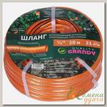 Шланг поливочный, 1/2 '', внутренний d15 мм, 21 атм, армированный, 20 м, 3 слоя, Grandy, Quality, ПВХ, прозрачно-оранжевый, PGH-12 -20