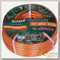Шланг поливочный, 1/2 '', внутренний d15 мм, 21 атм, армированный, 20 м, 3 слоя, Grandy, Quality, ПВХ, прозрачно-оранжевый, PGH-12 -20