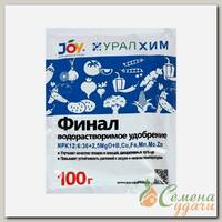 Удобрение Финал, минеральный, гранулы, 100 г, Joy