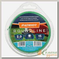 Леска для триммера 2 мм, 15 м, круг, Patriot, Standart/RoundLine, желтый, зеленый, синяя