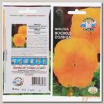 Семена Цветы, Фиалка, Восход солнца, 0.05 г, цветная упаковка, Седек