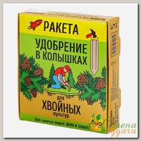 Удобрение Ракета, для хвойных, минеральный, колышки, 420 г, Био-комплекс