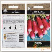 Семена Редис, Любава, 3 г, цветная упаковка, Поиск