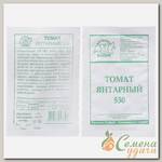 Семена Томат, Янтарный 530, 0.3 г, белая упаковка, Седек
